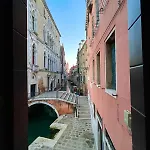La Tua Finestra Su Апартаменты